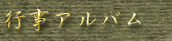 sAo
