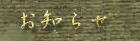 m点