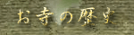 ̗j